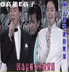 陈美龄曾上过日本综艺节目,陈美玲教育演讲视频