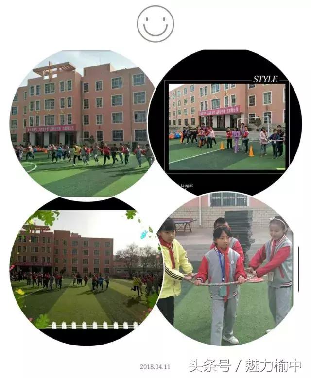 姒嗕腑鏂囨垚灏忓鏍″洯椋庨噰,姒嗕腑鏂囨垚灏忓鏍¢