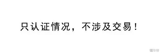 b级车推荐大众迈腾,uc认证的车型