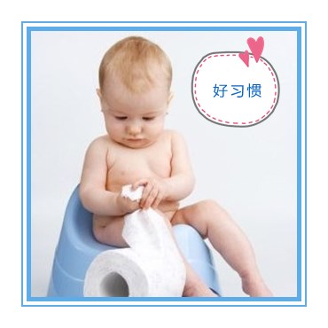 训练婴幼儿排二便方法,培养宝宝自己大小便的技巧