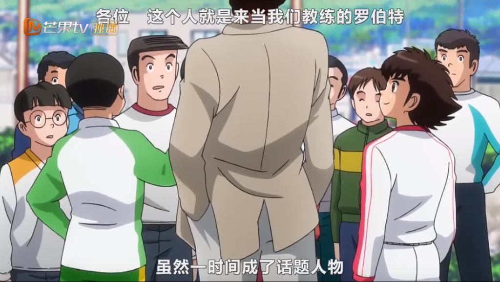 足球小将队长小翼到南葛中学,新足球小将38集队长小翼