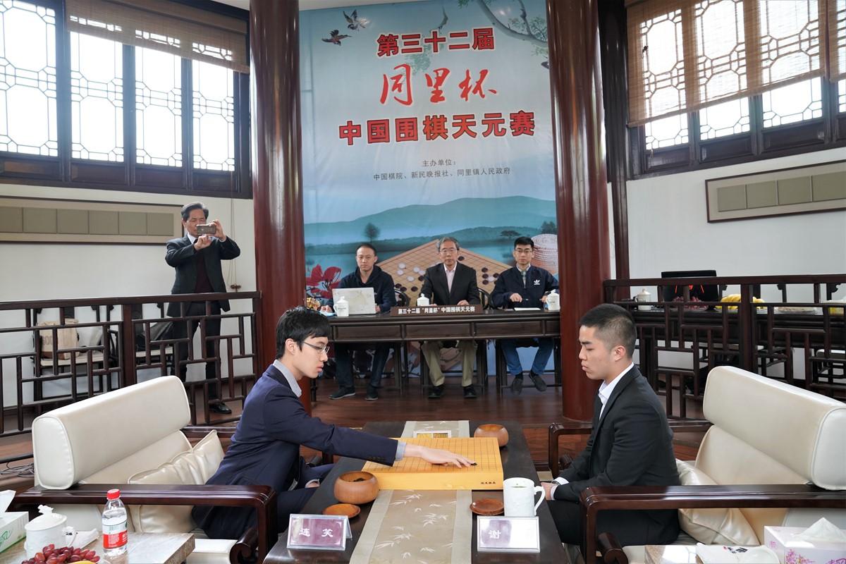 谢科天元战完整版,天元半决赛柯洁谢科