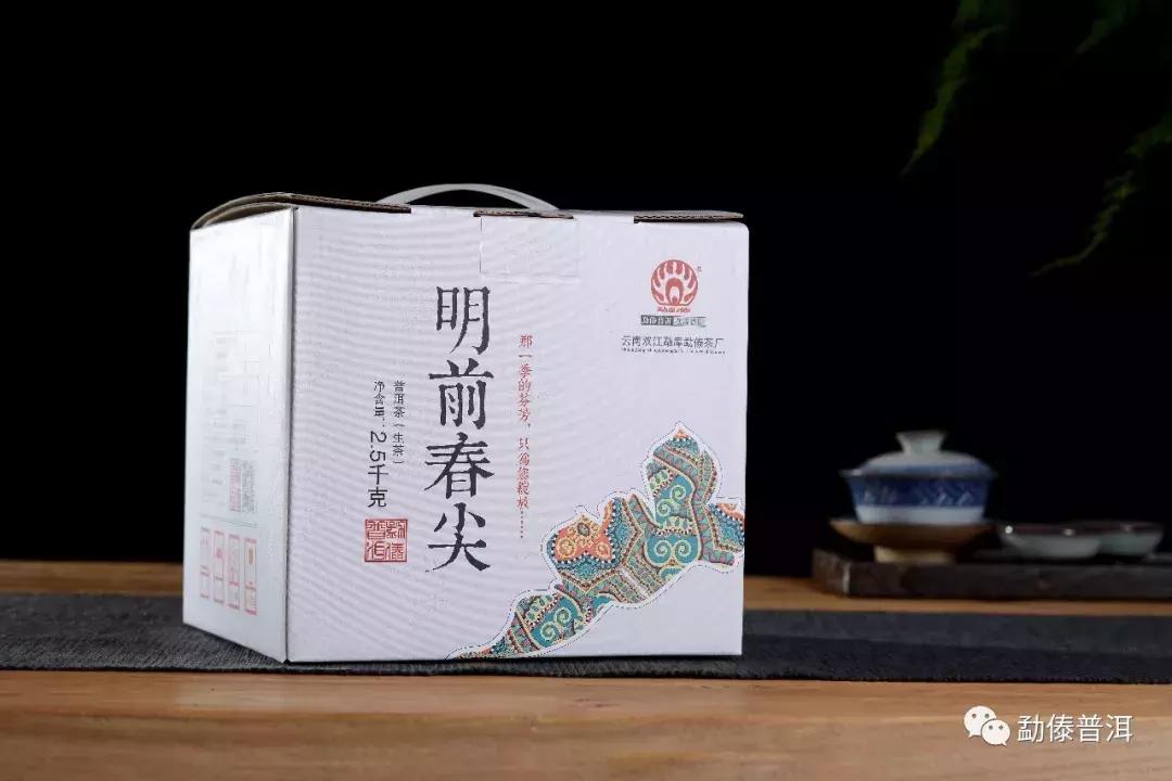 春尖普洱价格表,勐傣冰岛春尖新品
