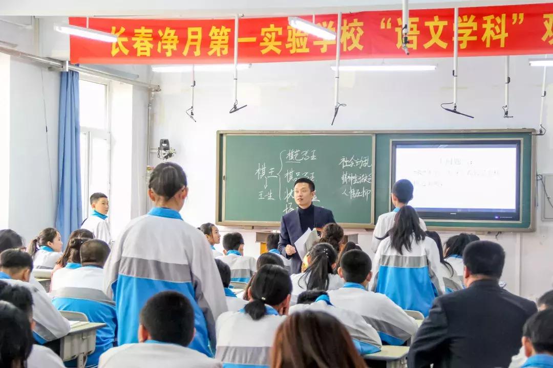 长春第一实验净月学校地址,长春东师净月实验中学搬迁吗
