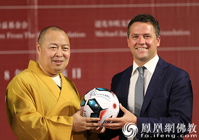 印顺大和尚最新视频,印顺大和尚