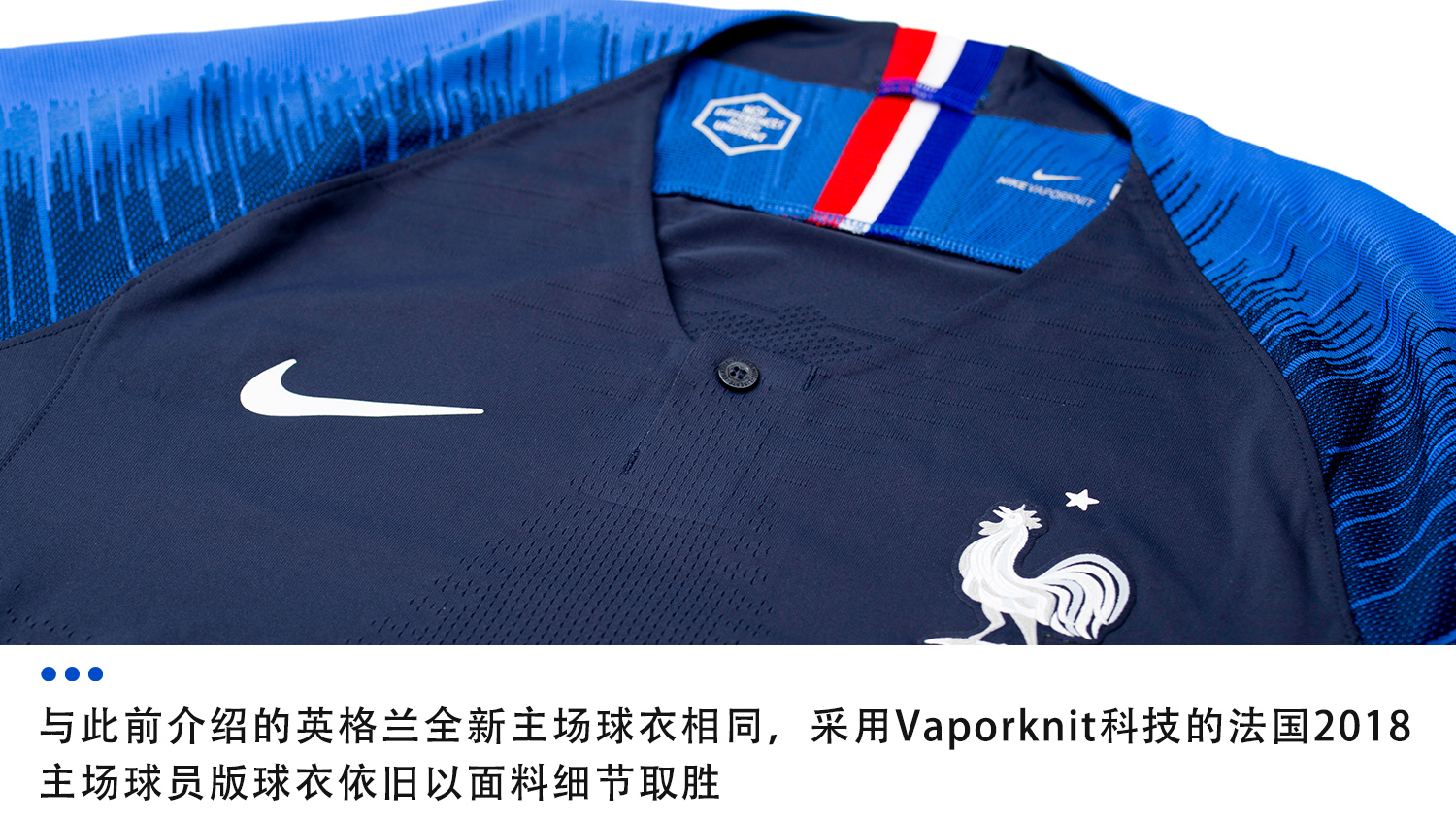 每届国际大赛不买这款球衣都会后悔！