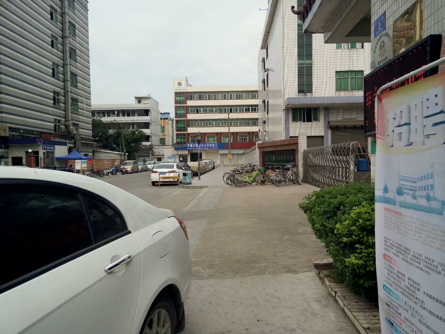 东莞长安上角工业区招聘,长安上角电子厂招工