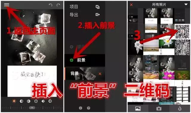 怎样扫自己手机里的图片二维码,手机二维码图片怎么扫