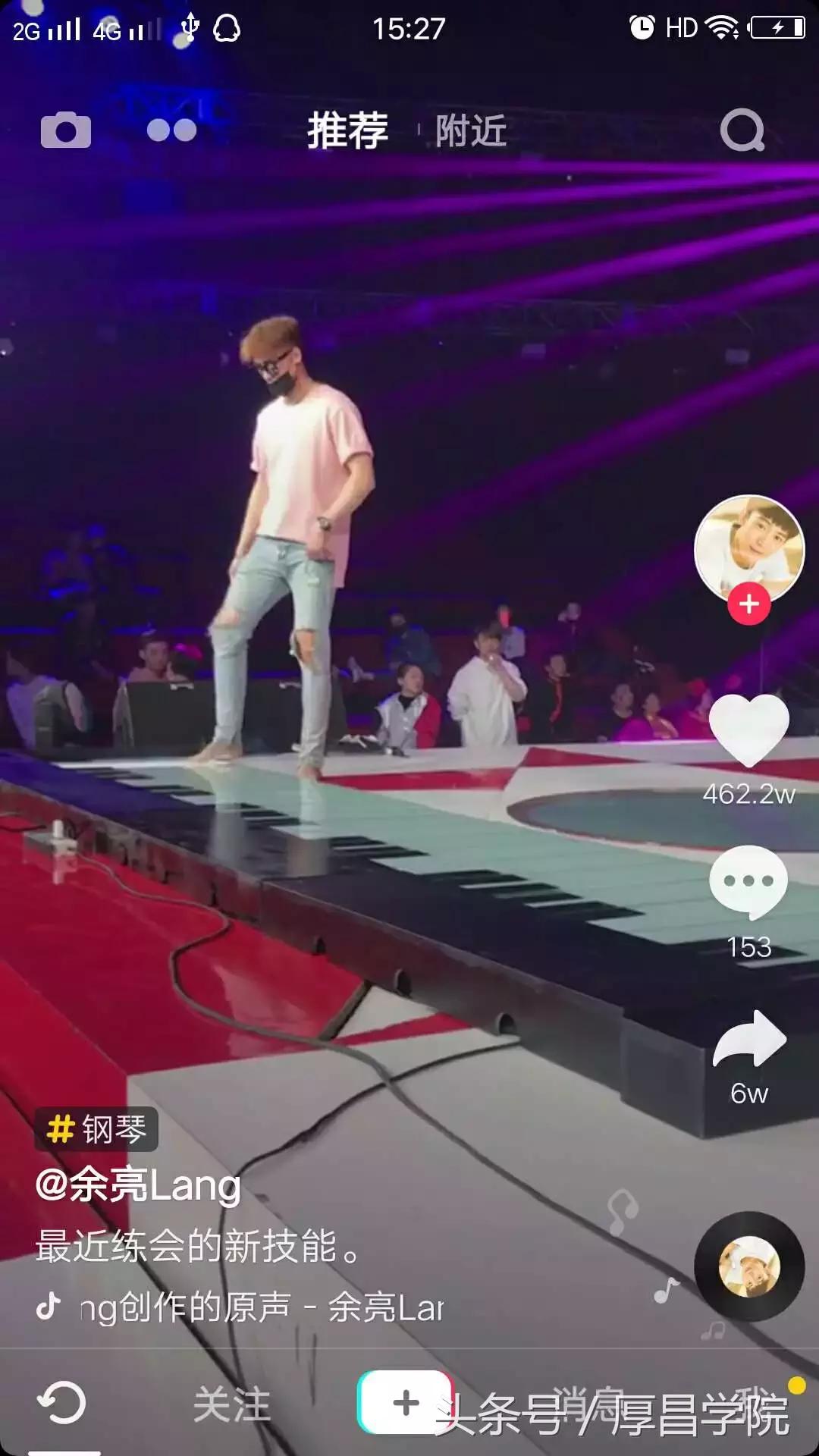 抖音卖货需要怎么运营,抖音渠道运营思路及方法