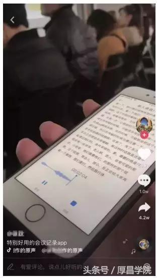 抖音卖货需要怎么运营,抖音渠道运营思路及方法