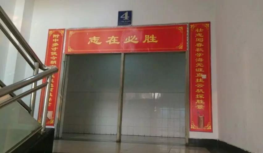 魅力校园南大附中,南大附中南师附中