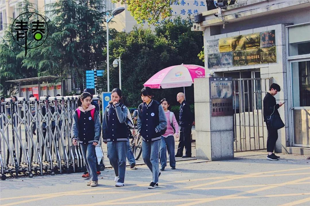 魅力校园南大附中,南大附中南师附中