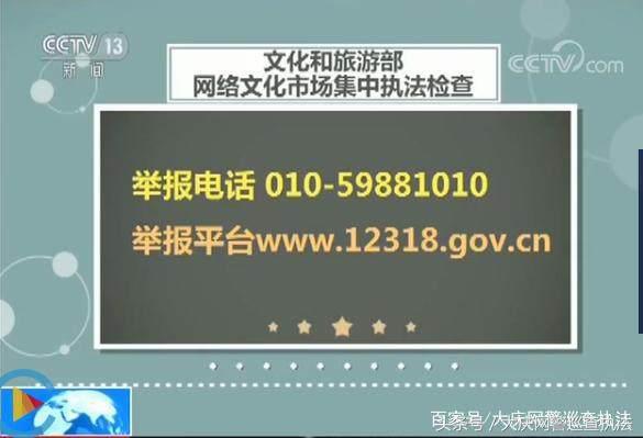 严查网络表演、网游市场！终结者2、荒野行动等是排查重点