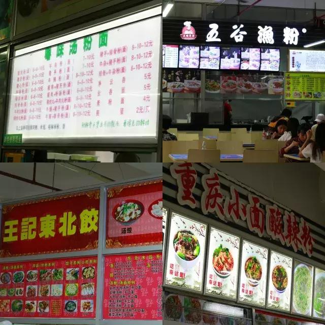 私立华联学院在全国的排名,私立华联学院是正规大学吗