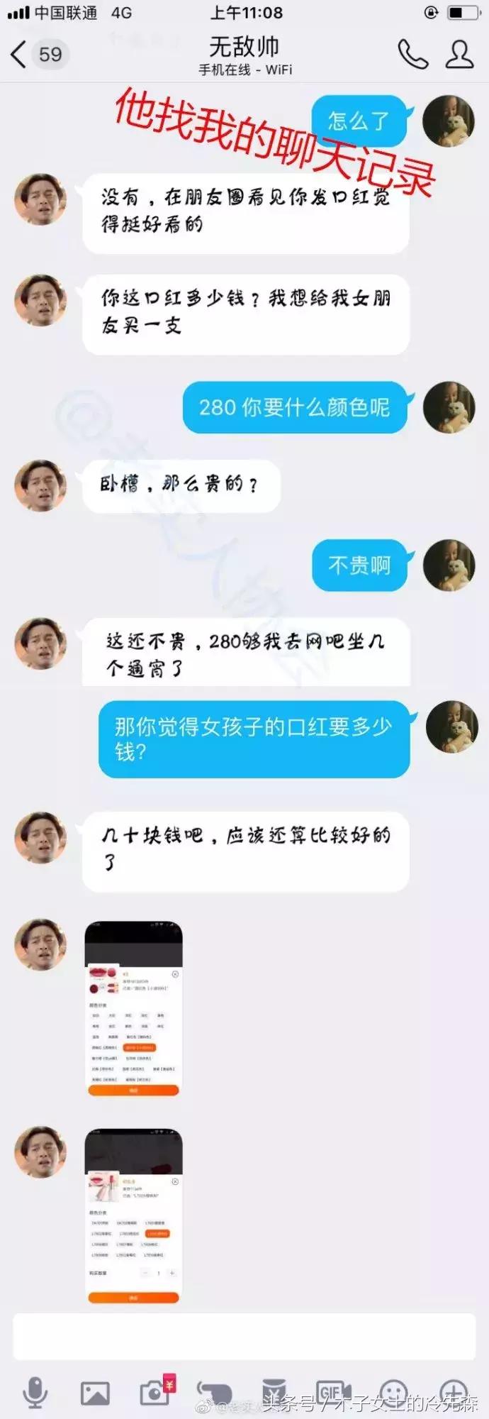 一支口红才四百块,一支口红300多值吗