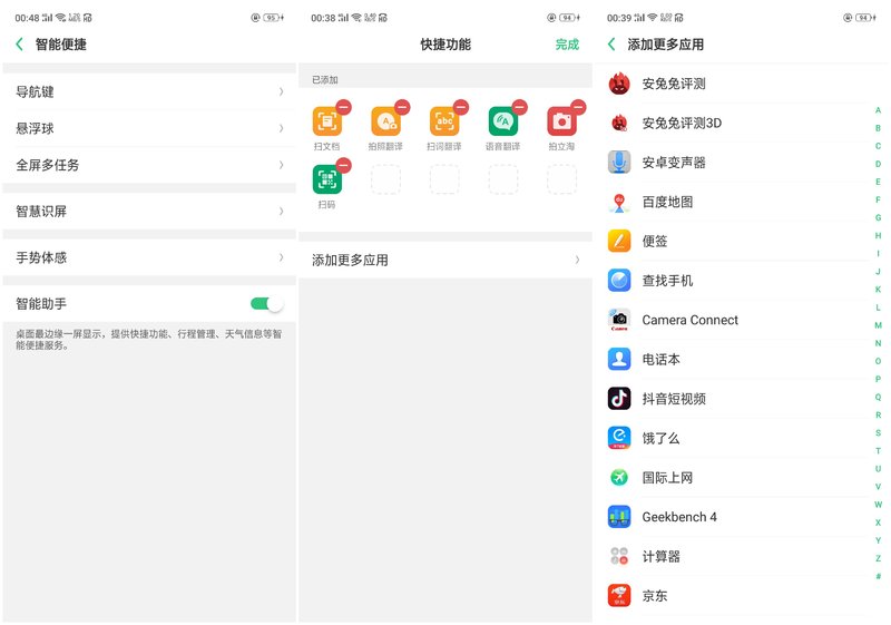 oppor15梦镜版星云渐变,oppor15渐变色怎么样