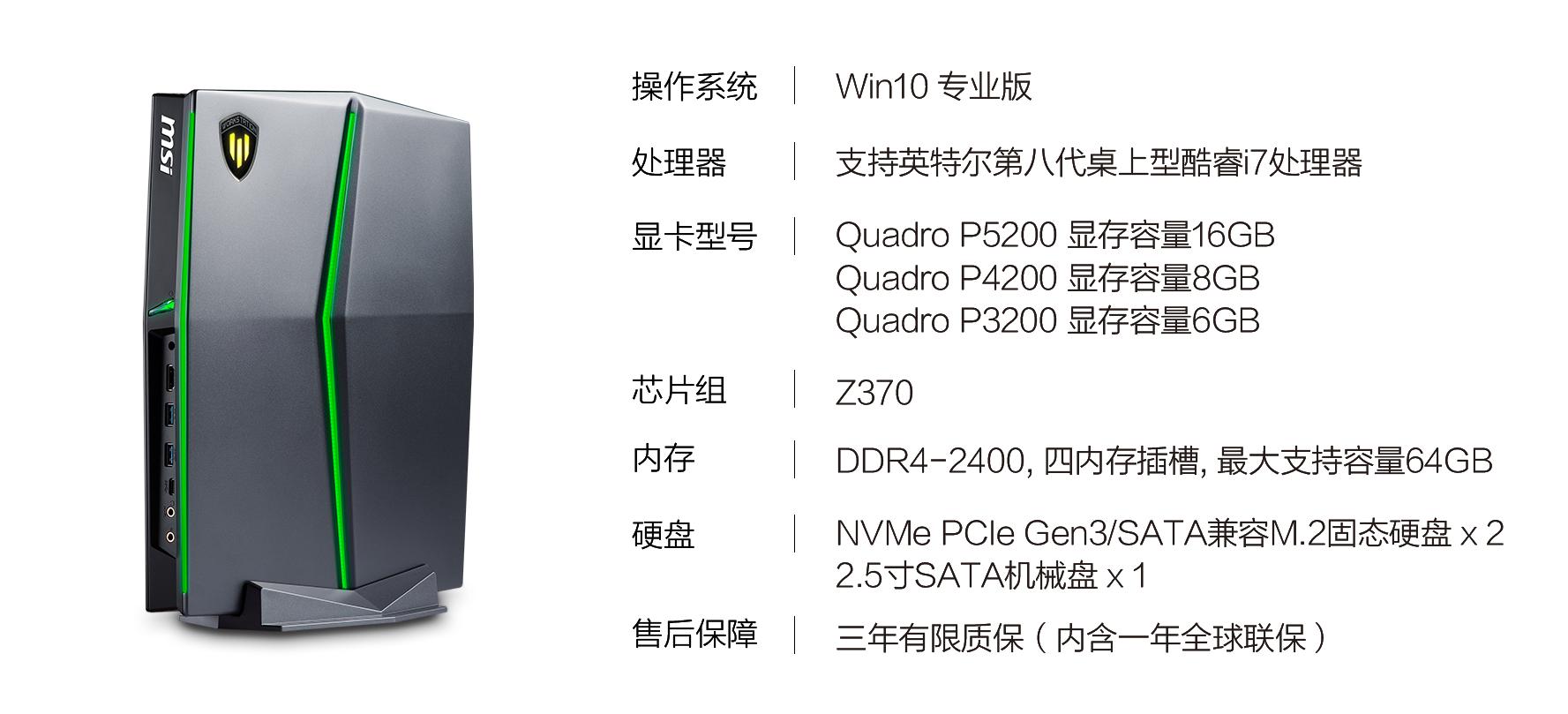 2023微星台式机,微星新款台式机