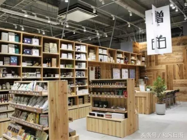 muji最大的菜市场,全球最大的muji店