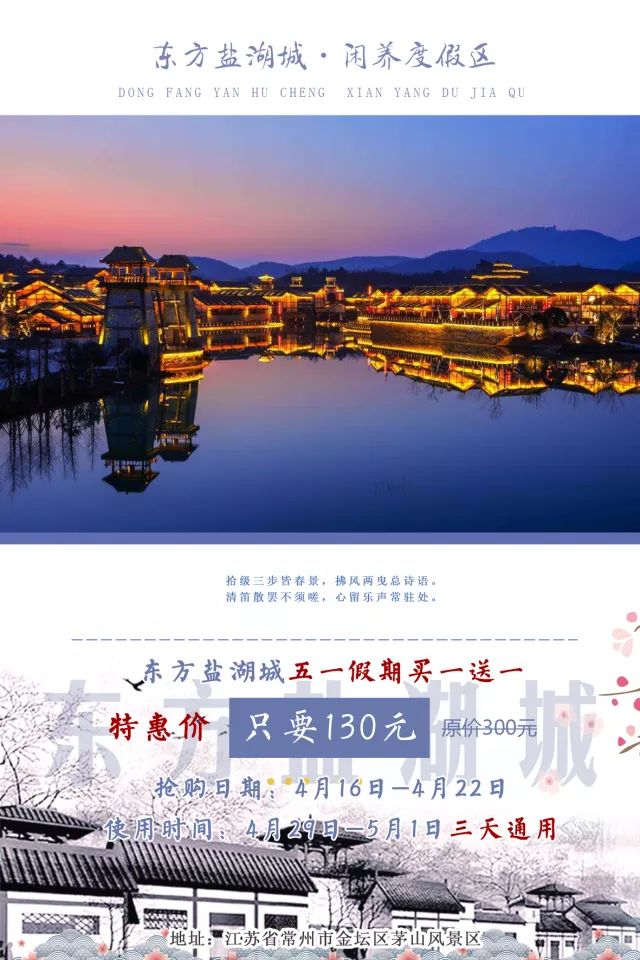 五一3天2夜南京周边旅游,自驾游南京游玩攻略两日游带小孩