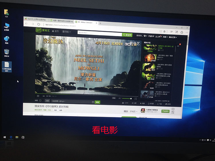 移动办公系统,移动工作站游戏测试