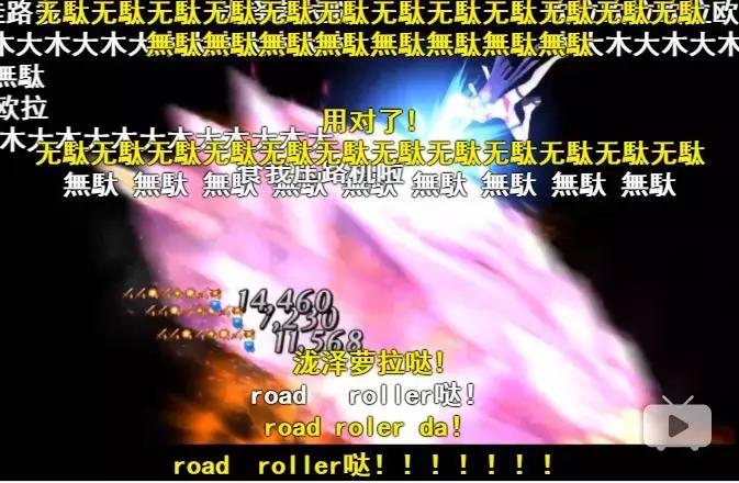 我不做人啦！这是一部光靠梗就能火遍宅圈的作品