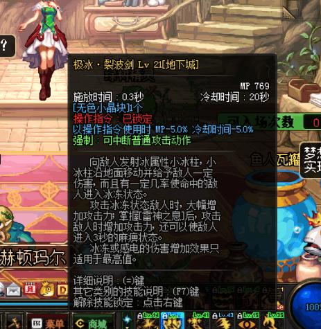 DNF:为什么阿修罗圣耀B套伤害还是很低?这些习惯千万要改掉!