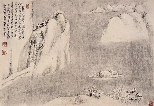 老来泓颖不嫌枯，扫落云山淡欲无。翻笑为霖手颠倒，最分明