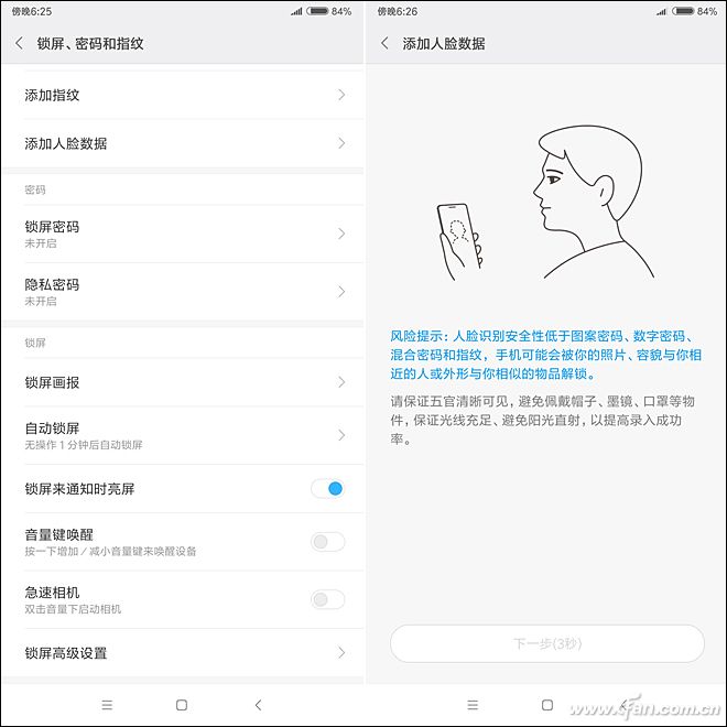 三年前的红米note5现在怎么样,骁龙660红米note8