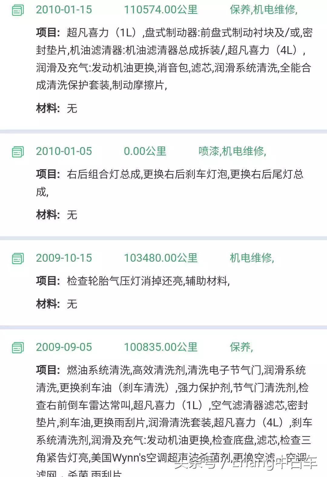 ls430静音之王,雷克萨斯ls430静音之王