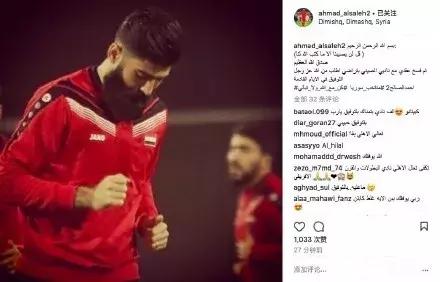 叙利亚足球为什么要打脸,叙利亚足球优势