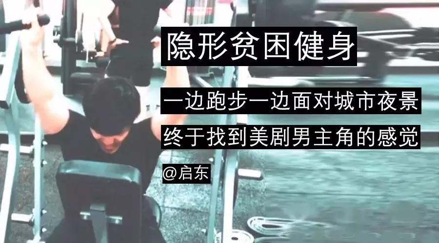 你怎么能这么有钱呢歌词,隐形贫困人口真的很穷吗