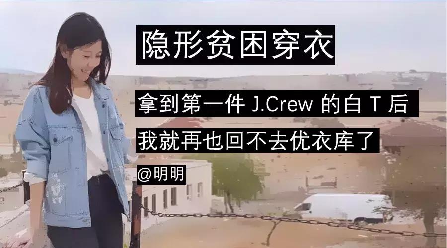 隐形的贫困人,隐形贫困人士