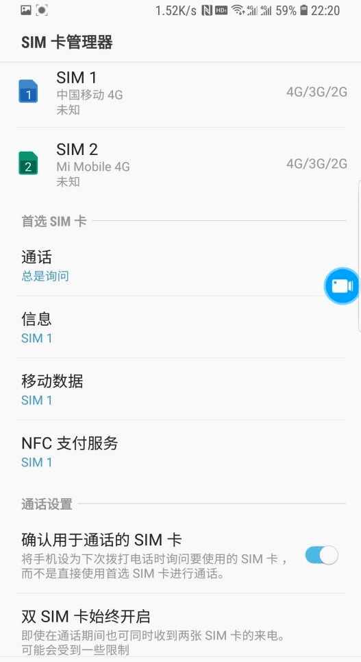 最佳安卓手机三星s9性能真的好吗,三星s9刷安卓原生