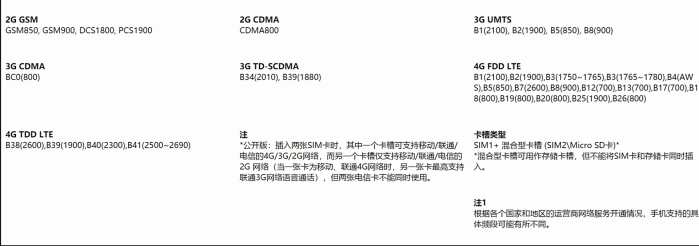 最佳安卓手机三星s9性能真的好吗,三星s9刷安卓原生