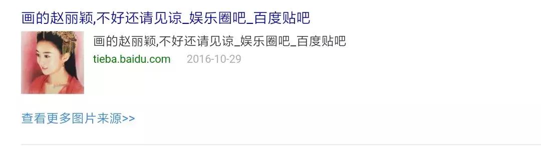 美女画家月入十万,假的