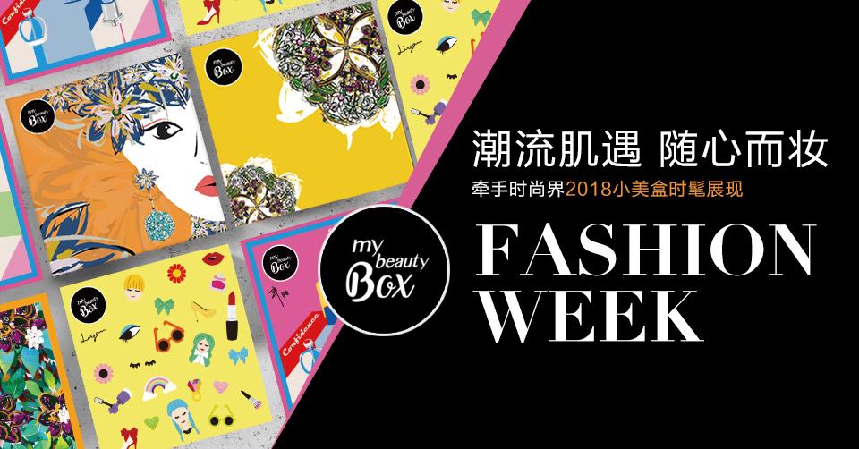 欧莱雅集团小美盒官方旗舰店直播,欧莱雅集团小美盒旗舰店是正品吗