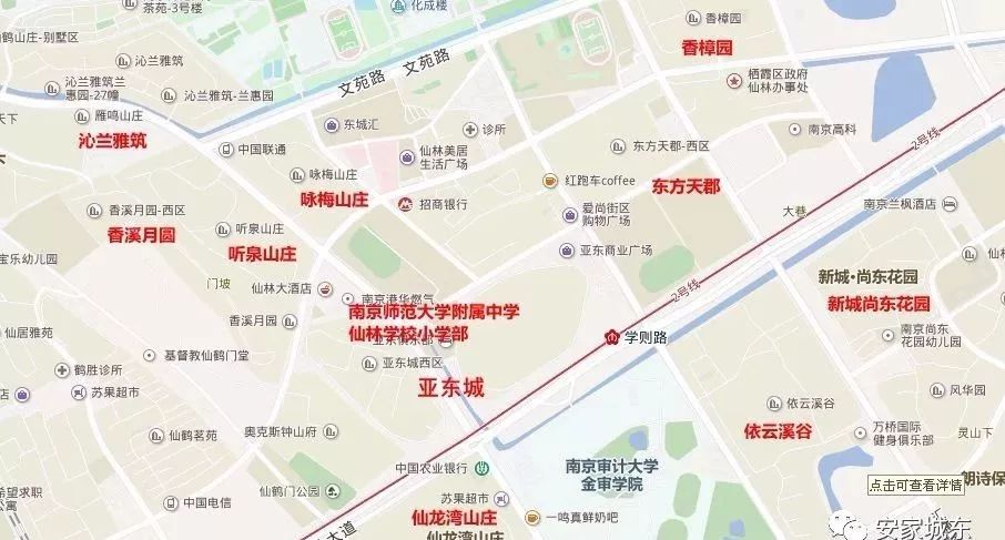 2019年栖霞区初中排名,栖霞区学校划片