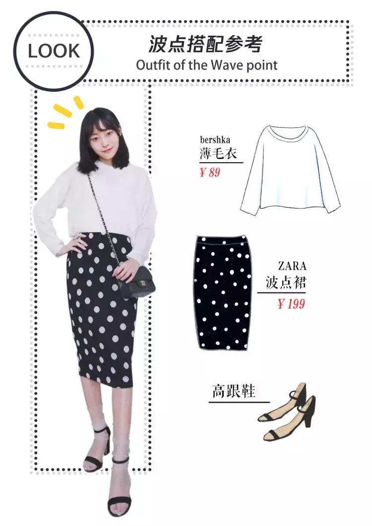 矮个子小短腿怎么搭配衣服好看,小个子腿短怎么穿搭