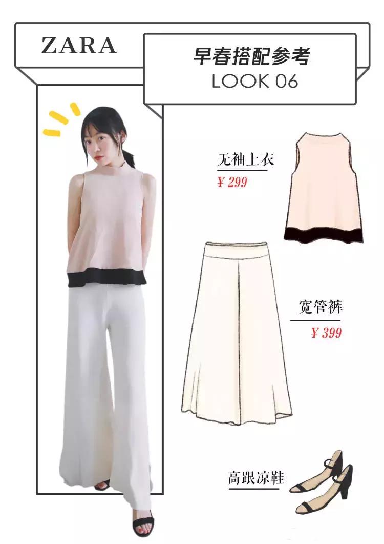 矮个子小短腿穿衣服怎么搭长靴,小个子腿短怎么穿裤子才好看