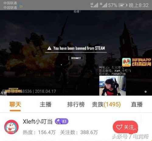 小叮当绝地求生打职业牛逼吗,小叮当绝地求生开了挂吗