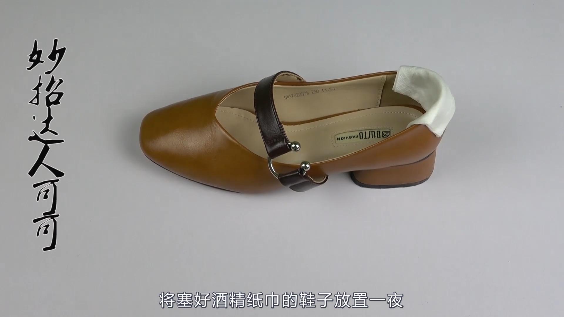 皮鞋怎么挤脚更舒服,皮鞋不挤脚的方法