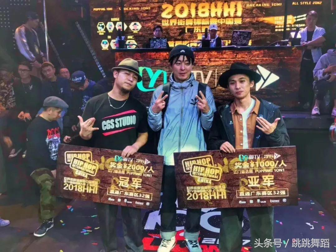 你连这些比赛都不知道，还敢说自己是跳街舞的！