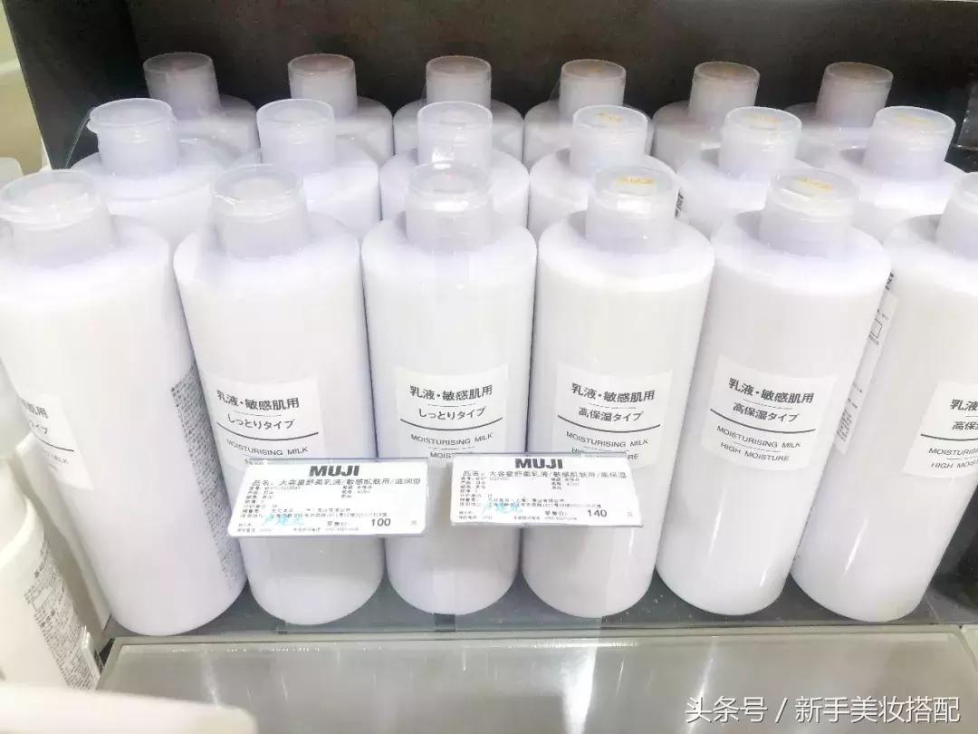 无印良品卖鞋吗,无印良品秋衣秋裤旗舰店