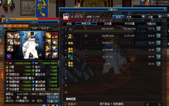 没荒古*器武**硬是要升级*宗罪七**，玩家：感觉做了个假的B套史诗！