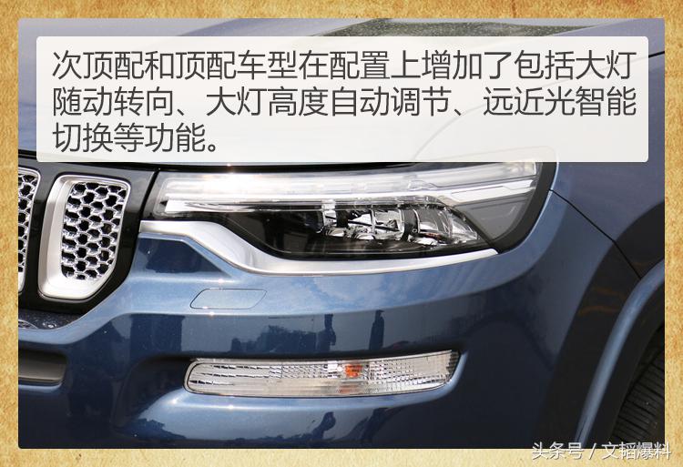 大指挥官广汽菲克jeep中型suv,广汽菲克Jeep大指挥官汽车