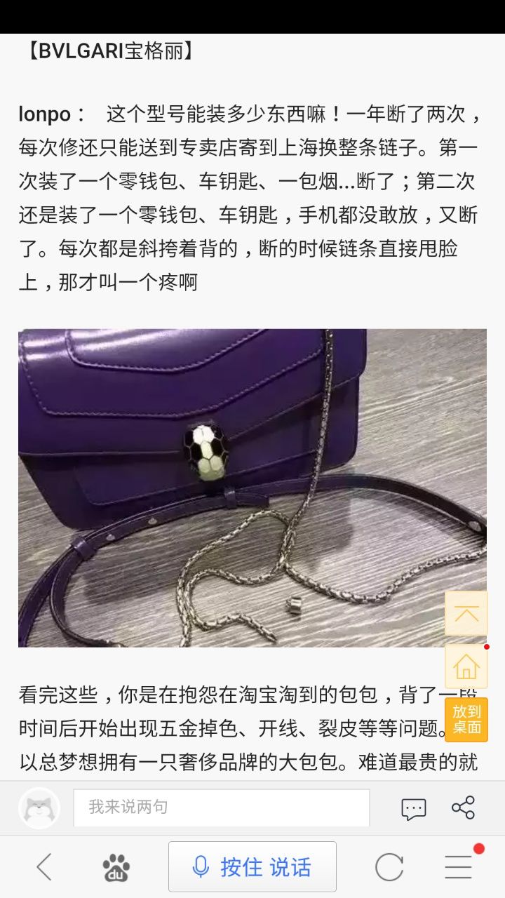 lv离职柜姐的真实收入,lv包为什么不能以假乱真