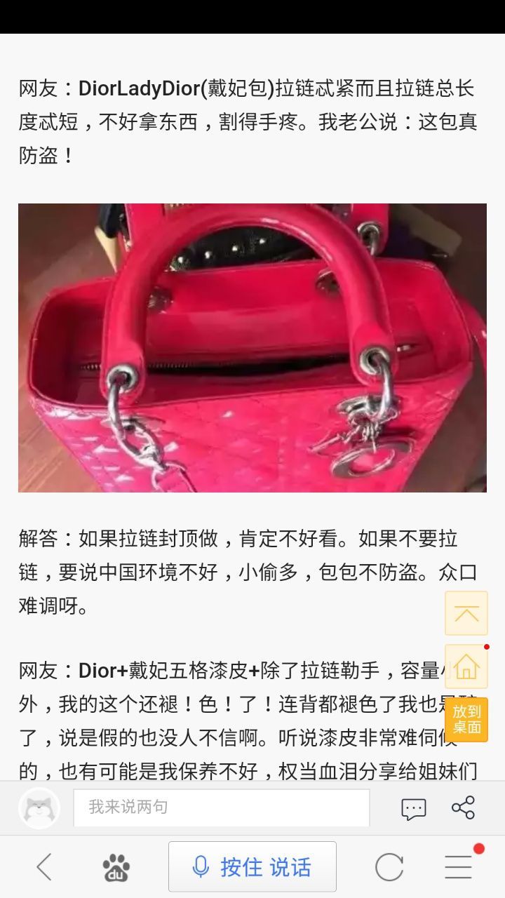 lv导购说包分辨不出真假,lv包包鉴定师直言