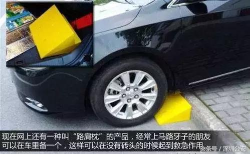 汽车托底自救方法,爬坡一时爽