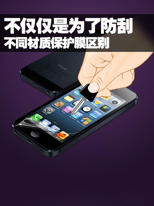 手机贴膜的注意事项和方法,手机贴膜的正确方法与技巧