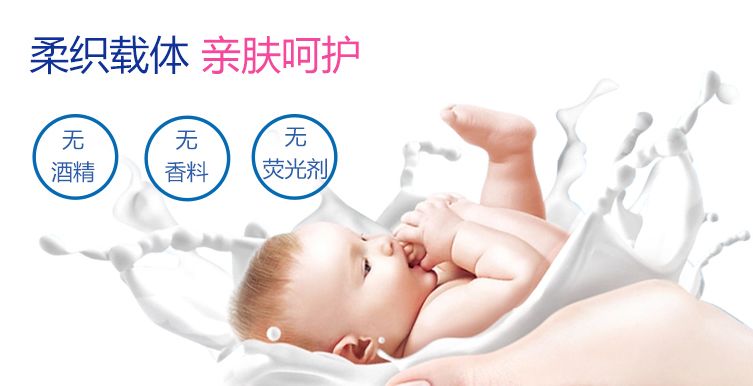 宝妈怎么给宝宝挑选湿巾,宝妈们给宝宝选什么牌子的湿巾